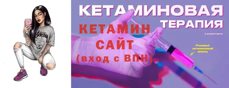 Кетамин ketamine Кириллов