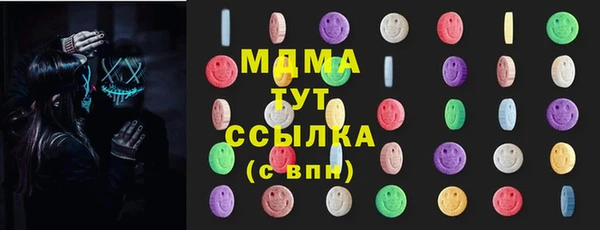 меф Вяземский