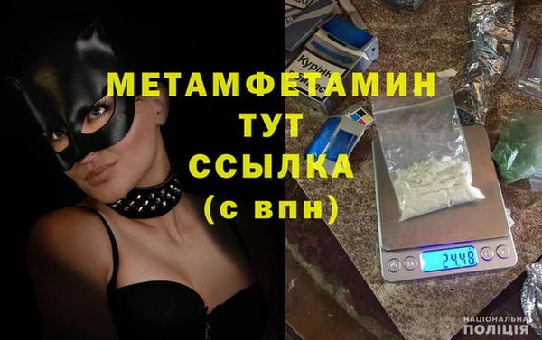 трава Вязьма